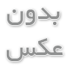 تغذیه و جوانسازی پوست با کلینیک پوست پاسداران
